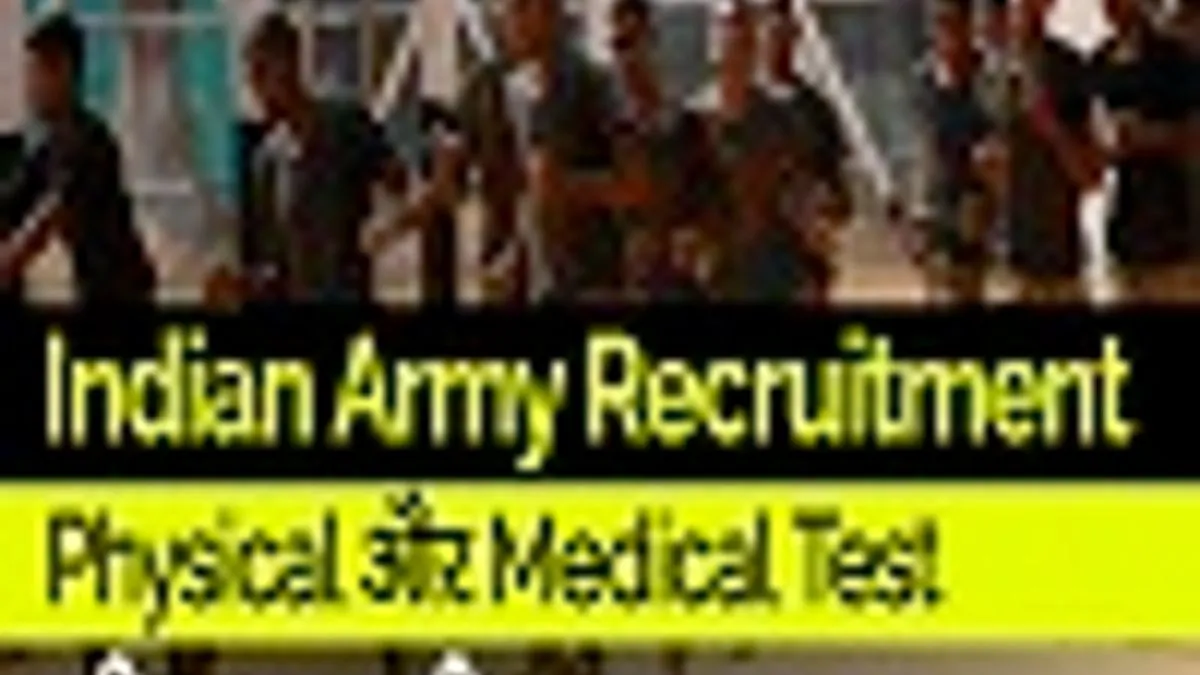 Physical test deals for indian army