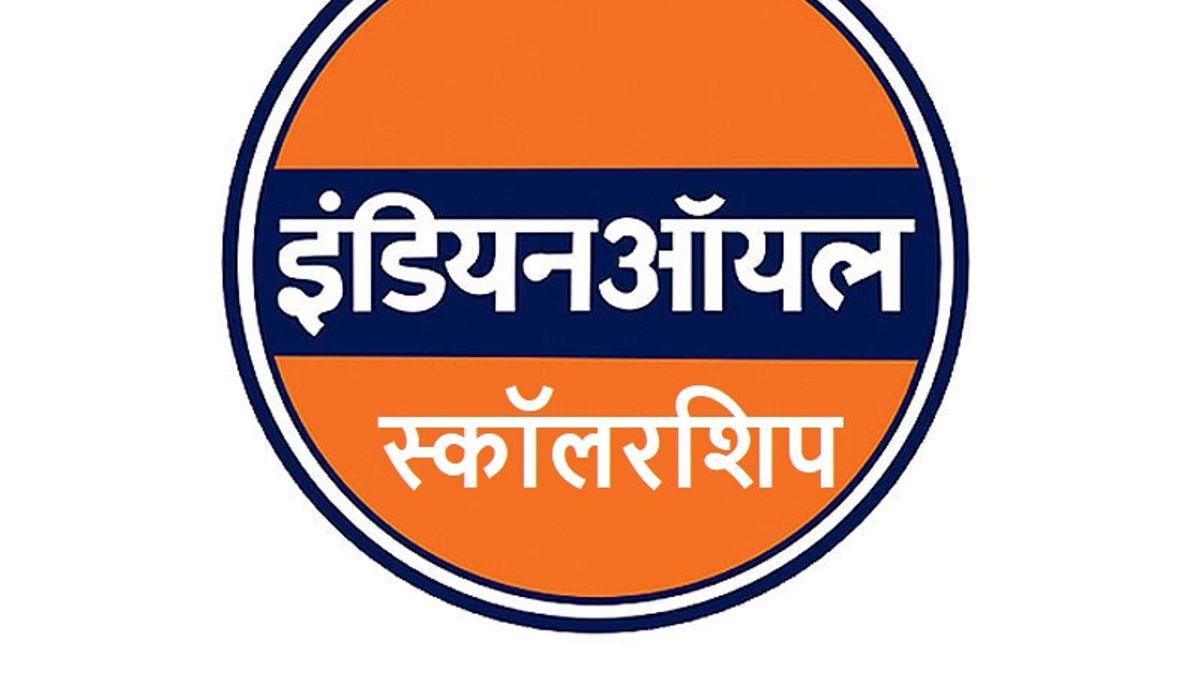 स्कॉलरशिप देकर होनहार खिलाड़ियों को प्रोत्साहित कर रहा है इंडियन ऑयल