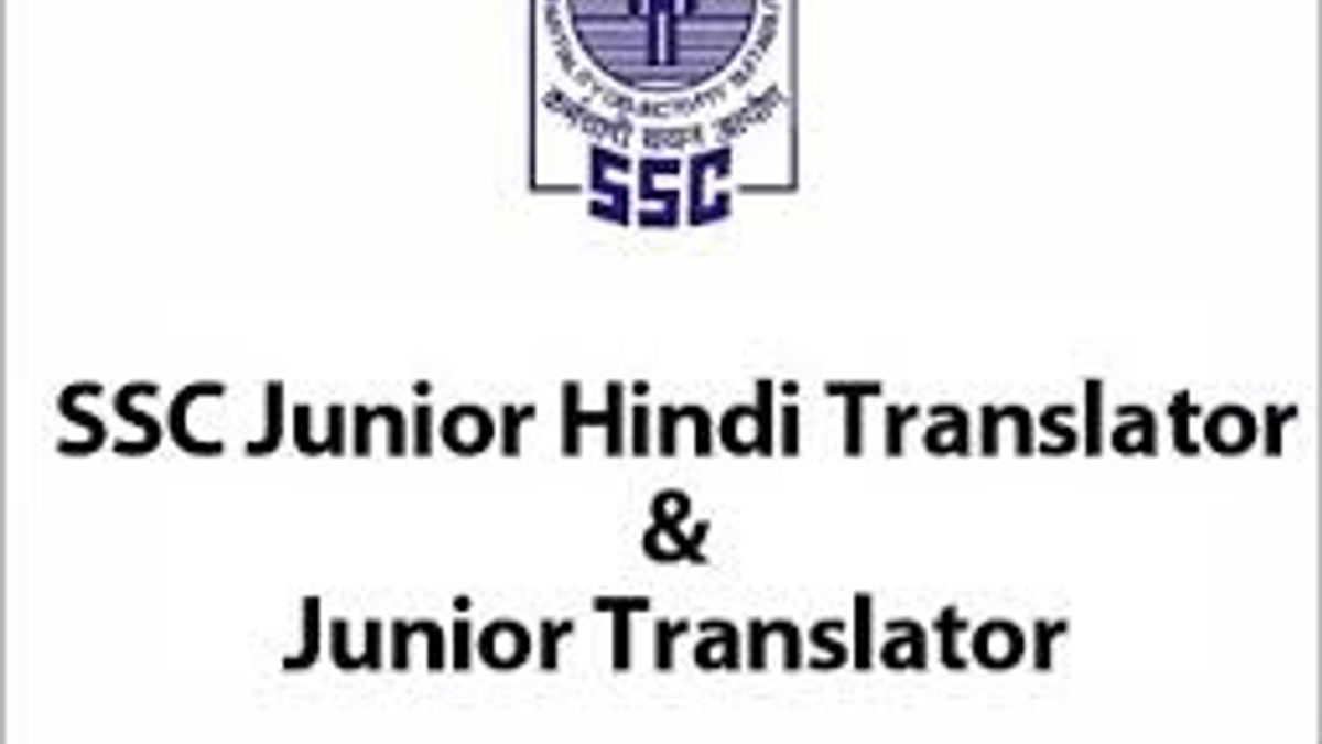 SSC JHT 2017: परीक्षा योजना और चयन प्रक्रिया