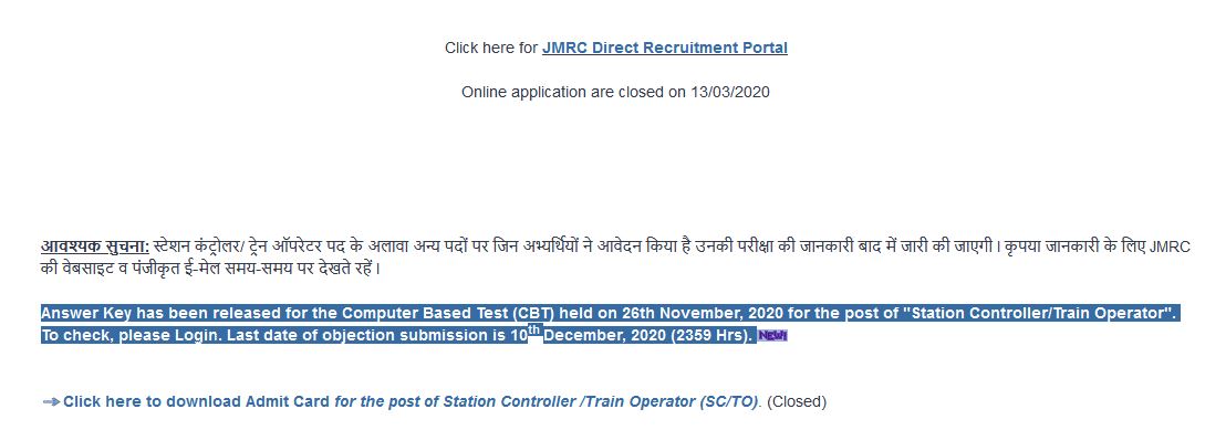 JMRC Answer Key 2020 Out for Station Controller/Train Operator @transport.rajasthan.gov.in, Raise Objection before 10 December
