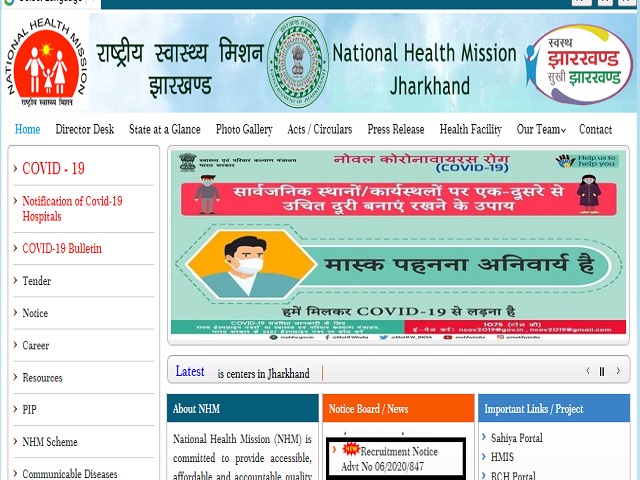 JRHMS Recruitment 2020, 847 Vacancies for Auditor, Accountant and Other Posts, Apply Online @jrhms.jharkhand.gov.in by 7 Nov