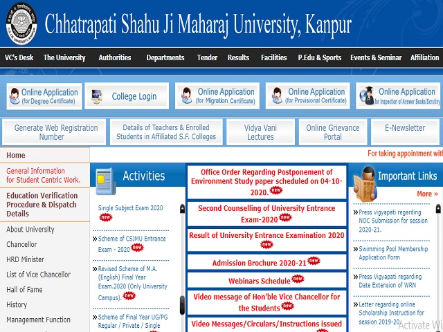 Kanpur University Recruitment 2020, Walk in for 17 Guest Lecturer Posts