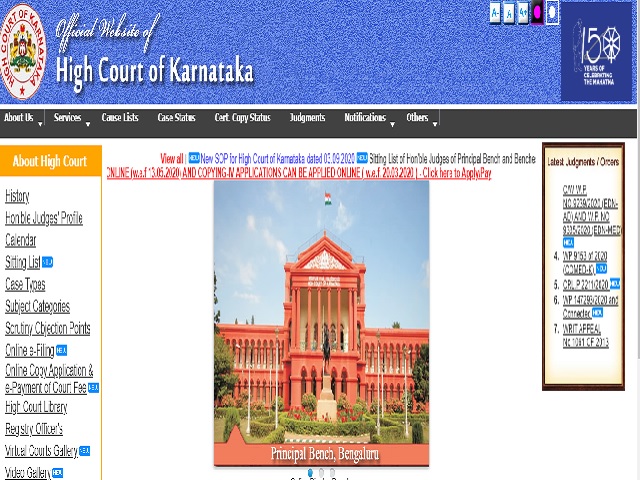 Karnataka Civil Judge Admit Card 2020 to release soon @karnatakajudiciary.kar.nic.in, Check Karnataka High Court Civil Judge Prelims Exam Date & Details here