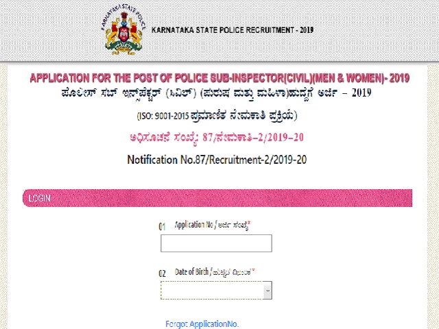 KSP SI Medical Admit Card 2020 Released @psicivilnhk19.ksp-online.in, Download Here