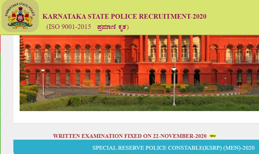 KSP Constable Exam on 22 November 2020: Check Karnataka Police Special Reserve Police Constable and Bandsmen Admit Card Updates Here