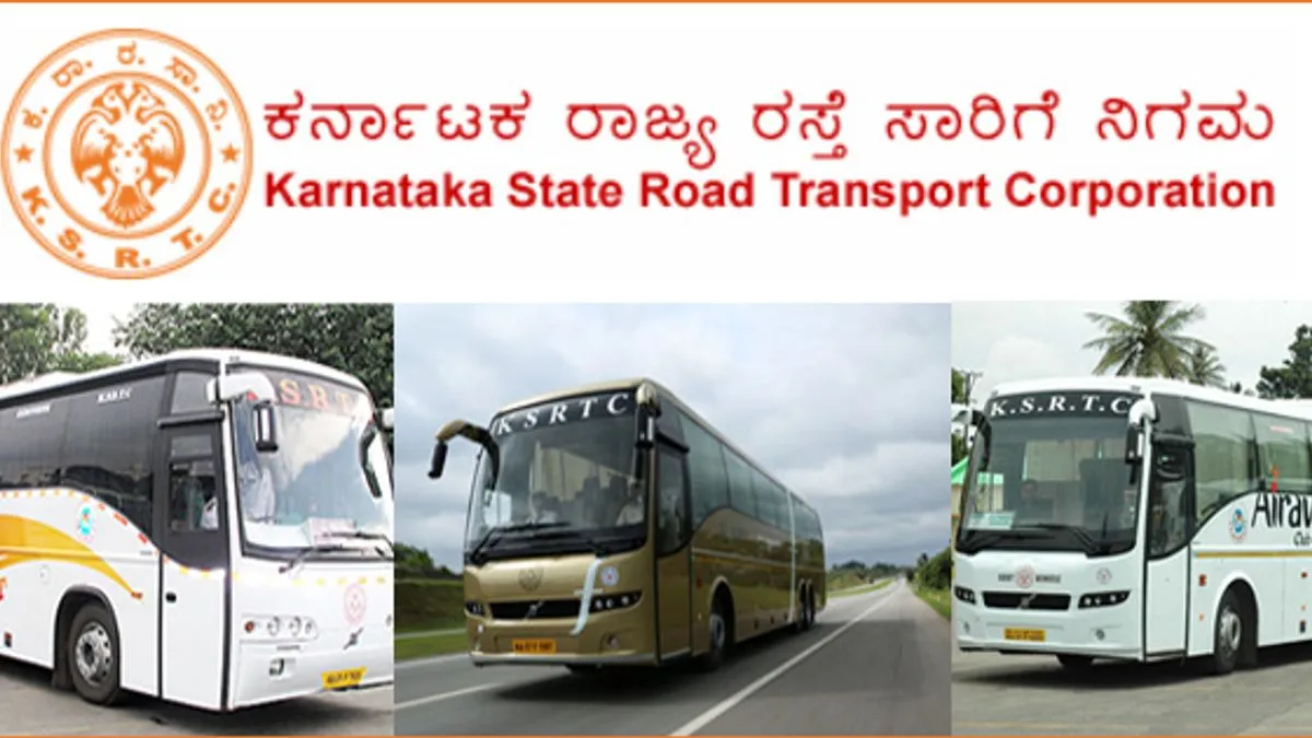 KSRTC Security Guard Jobs: 200 Posts|online Application