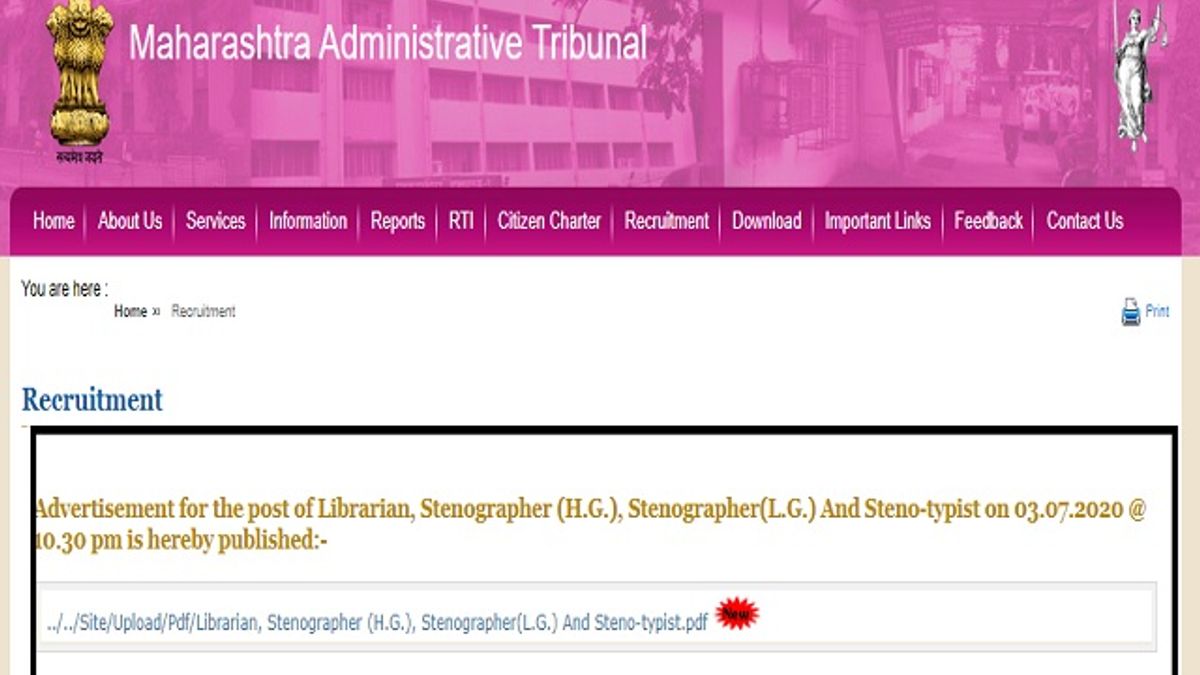 Maharashtra Administrative Tribunal 2020 Recruitment: Applications invited for Librarian, Steno and Other Posts