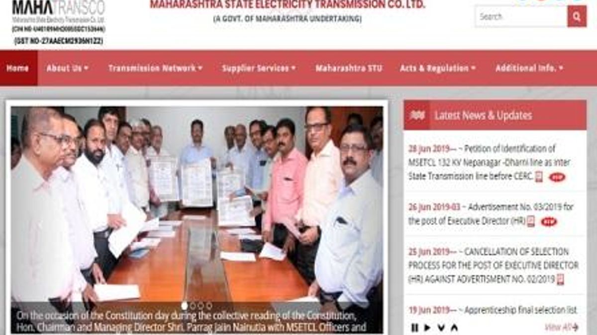 महाट्रांसको में एग्जीक्यूटिव डायरेक्टर की भर्ती के लिए नोटिफिकेशन जारी, यहां करें अप्लीकेशन डाउनलोड