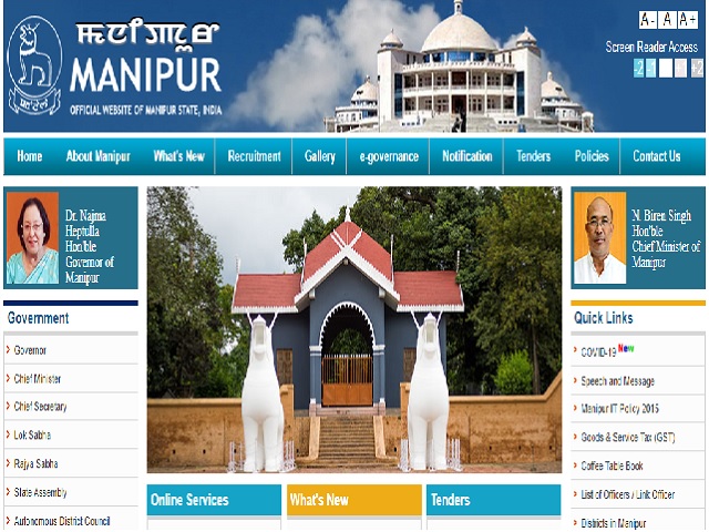 Manipur HC Judicial Service 2020 Exam Postponed due to COVID-19, New Dates to announce soon