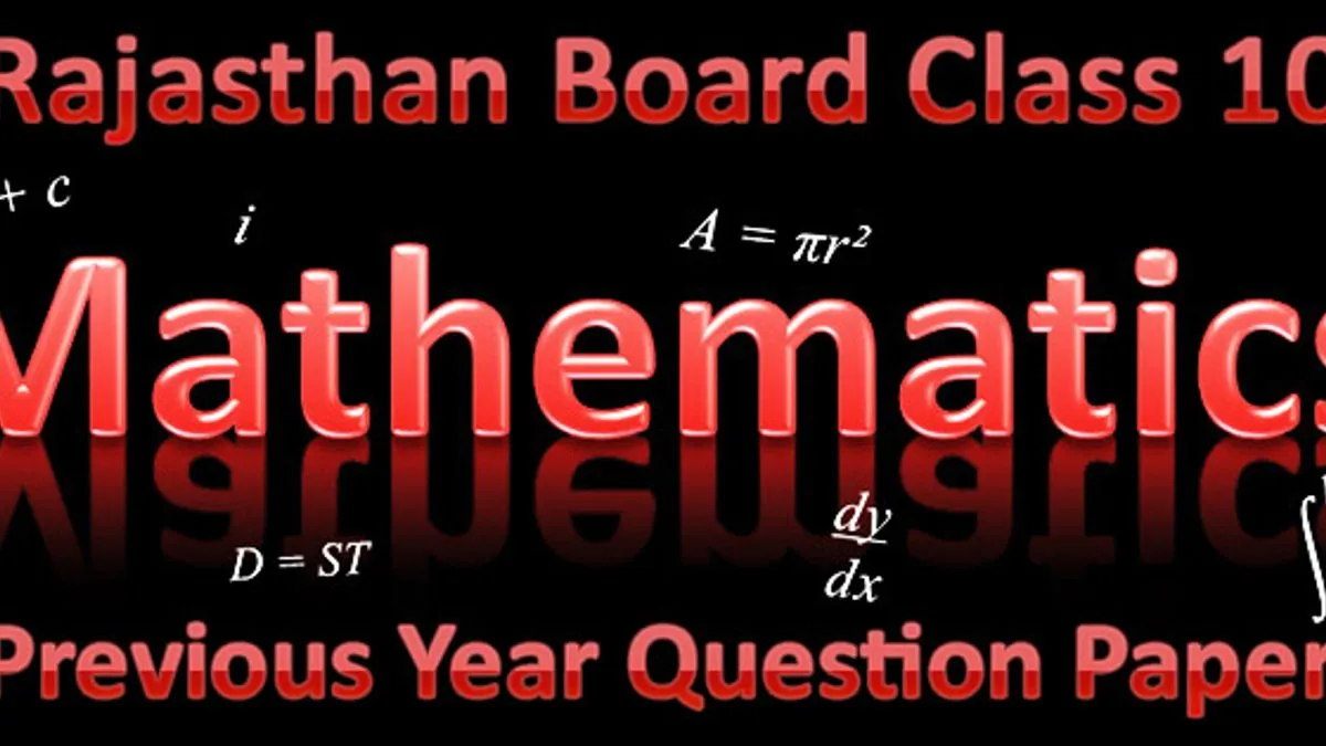 Rajasthan Board Class 10th Mathematics Previous Years’ Question Papers PDF