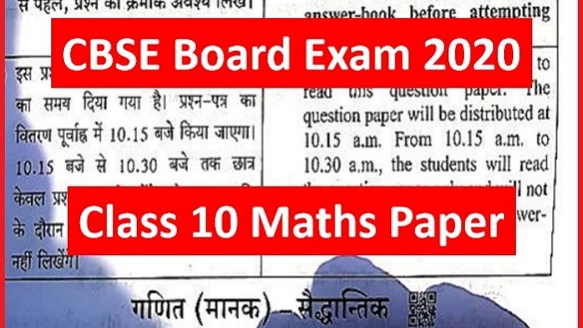 CBSE Class 10 Maths Question Paper 2020