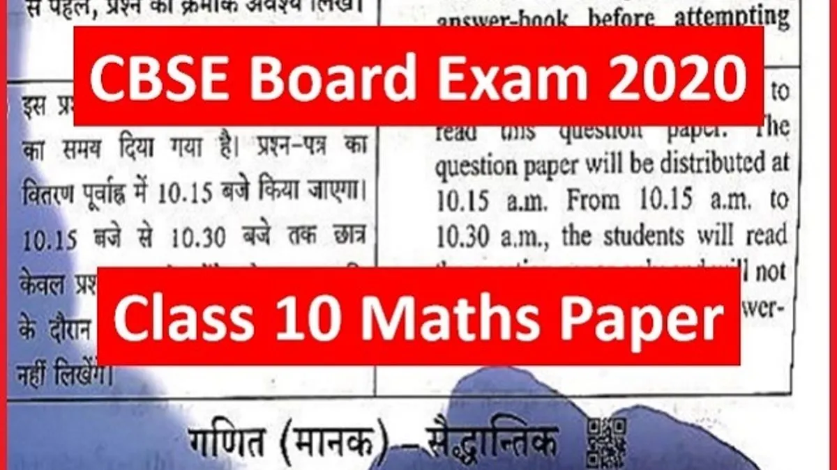 CBSE Class 10 Maths Question Paper 2020 PDF (Standard & Basic Mathematics)