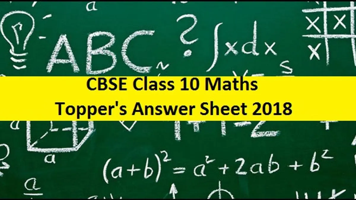 CBSE Class 10 Maths Topper’s Answer Sheet 2018 