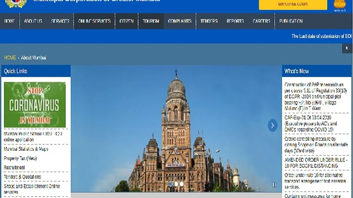 BMC Recruitment 2020 550 Vacancies for Staff Nurse AMO and Other