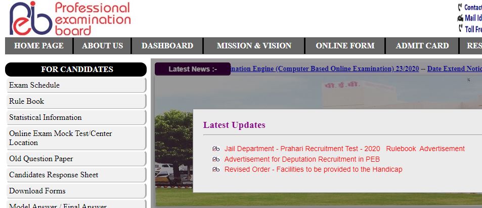 MP Jail Prahari Recruitment 2020: Last Date Extended for Jail Prahari Recruitment Test, Apply Online for 228 Vacancies @peb.mp.gov.in