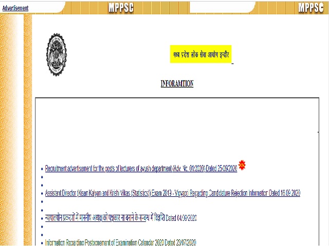 MPPSC Lecturer Recruitment 2020: 87 Vacancies to be filled in various departmnets,  Online Applications Started @mppsc.nic.in