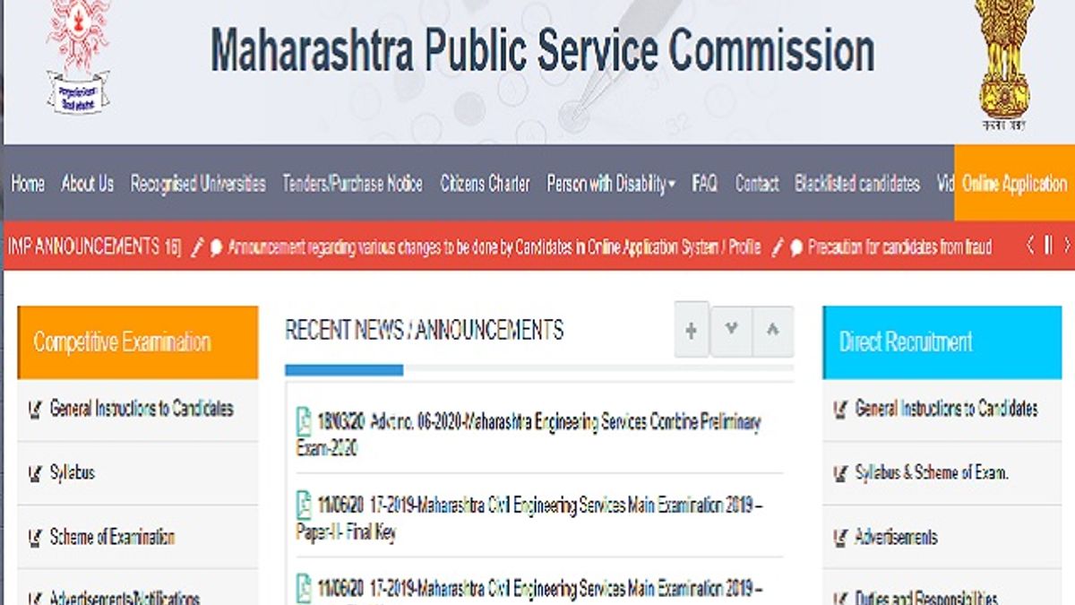 MPSC Civil Engineering Answer Key 2019 Out @mpsc.gov.in, Check Maharashtra PSC Answer Key 2020 PDF Here