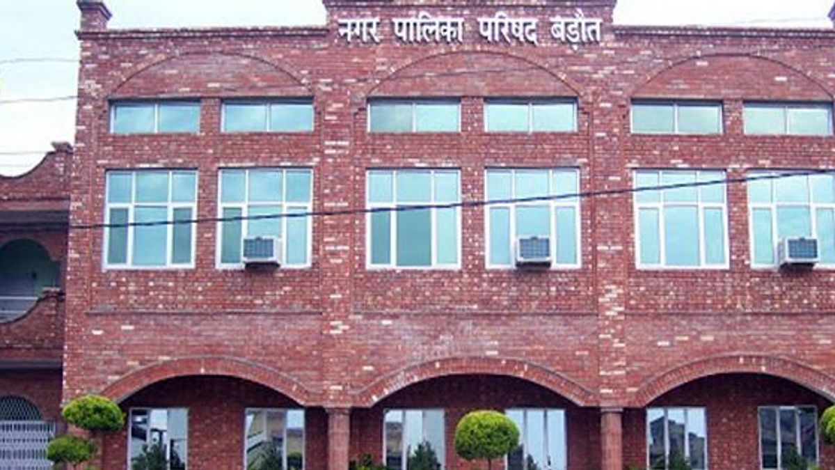 भारतीय संविधान की बारहवीं अनुसूची में वर्णित मदों की विषयवस्तु