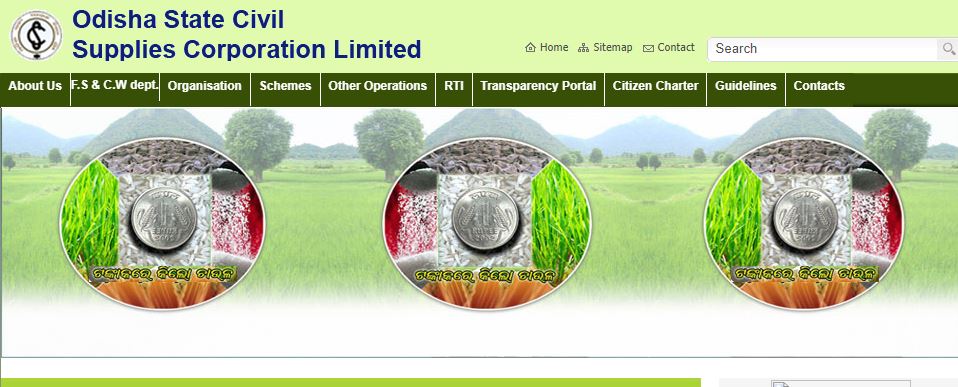 OSCSC Admit Card 2020 for Junior Assistant, AM, Quality Analyst & Junior Accountant Download @oscsc.in