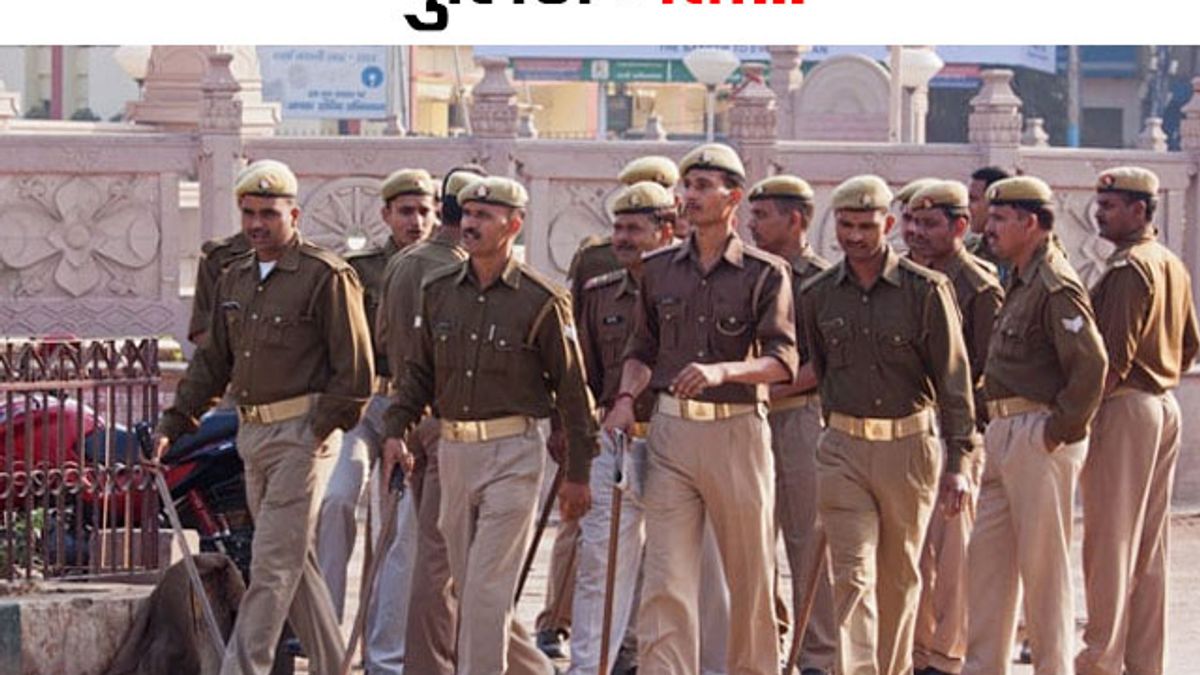 पुलिस विभाग भर्ती; 10वी/12वीं/ग्रेजुएट के लिए मौका 
