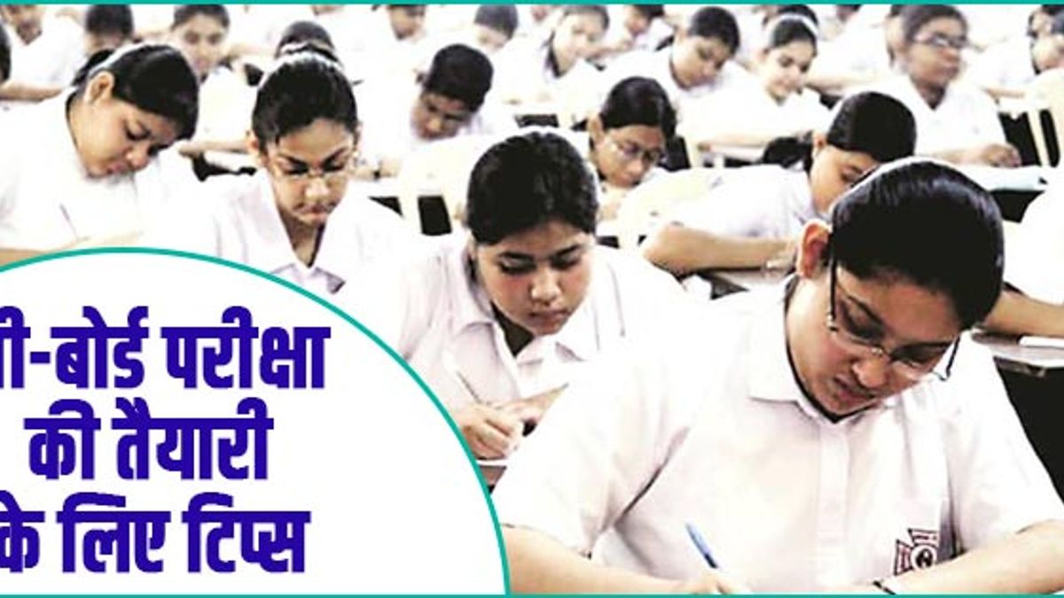 Hindi 5 Most Important Tips For CBSE Pre board Exam 2018