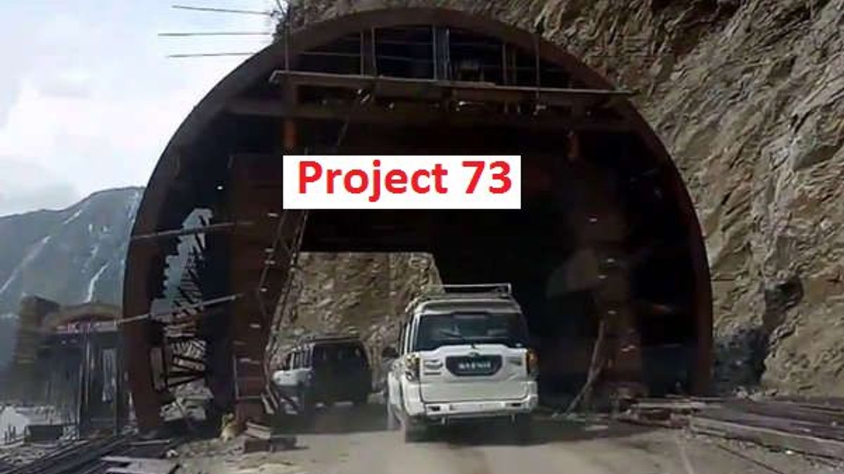 Project 73