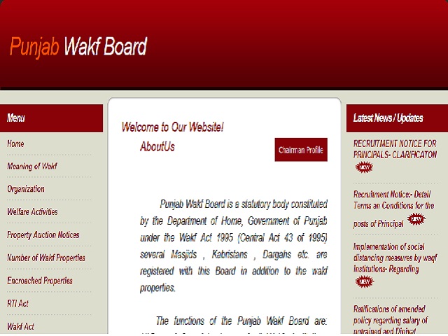 Punjab Wakf Board Recruitment 2020: Applications invited for 173 Accounts Clerk, Section Officer and Other Posts, Apply  Online @pbwakf.org