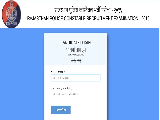Rajasthan Police Constable Answer Key 2020 Released @police.rajasthan.gov.in for 5438 vacancies ,  Direct Download Link Available Here