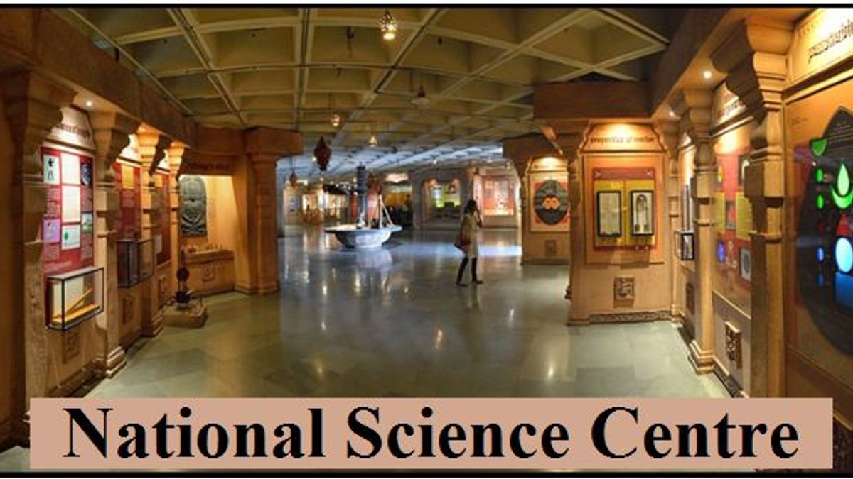 national science centre essay in hindi