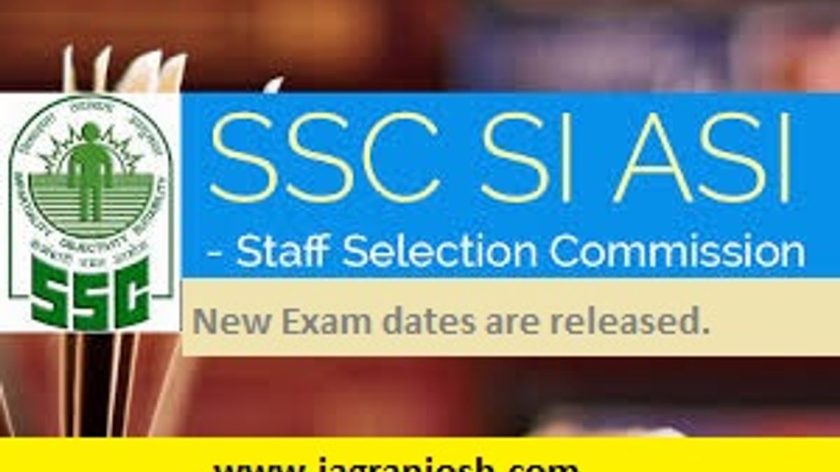 SSC SI ASI 2017: नयी परीक्षा तिथियाँ घोषित