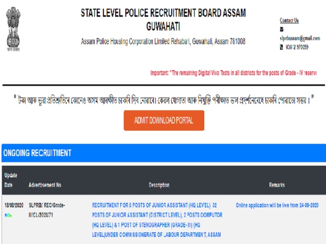 Assam Police Recruitment 2020: Online Applications invited for 40 Junior Assistant, Computer & Steno Posts, Apply from 24 Aug @slrpassam.in