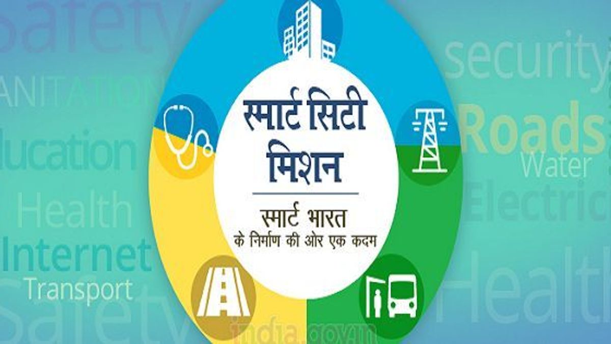 स्मार्ट सिटी प्रोजेक्ट में शहरों का चयन किस प्रक्रिया द्वारा किया जाता है?