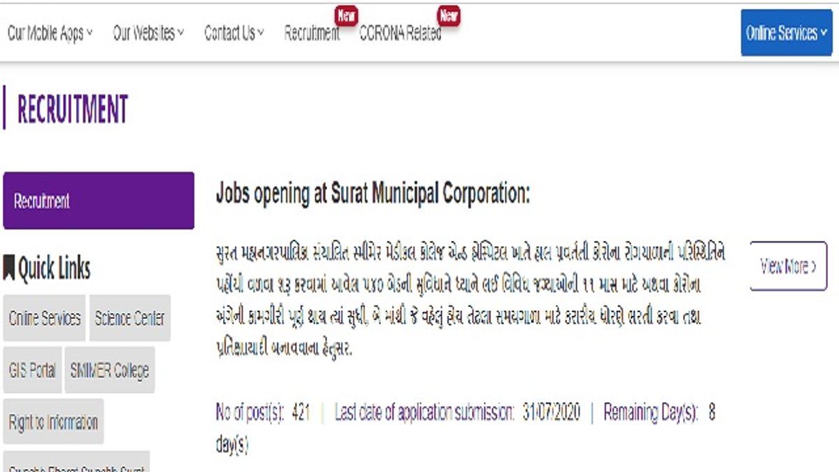Surat Municipal Corporation Recruitment 2020 - 421 Vacancies for Nurse, Medical Officer & Other Posts