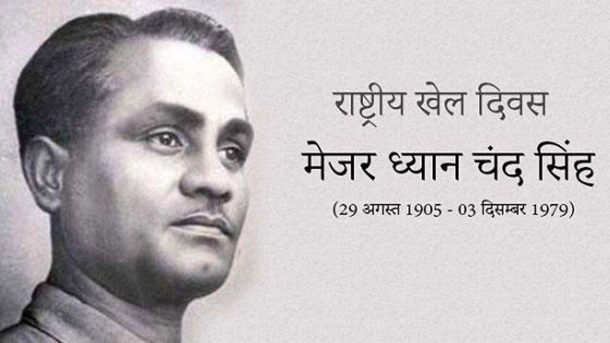 Major Dhyan Chand