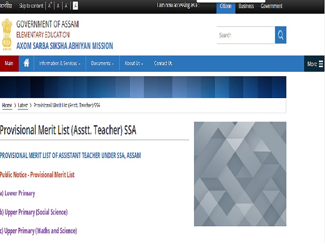 SSA Assam Assistant Teacher 2020 Result OUT @ssa.assam.gov.in, Submit Representations if any from 11 Dec against provisional list