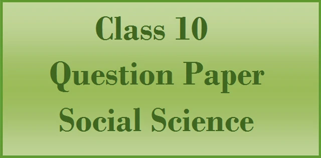 CBSE Class 10 Social Science Question Paper 2017