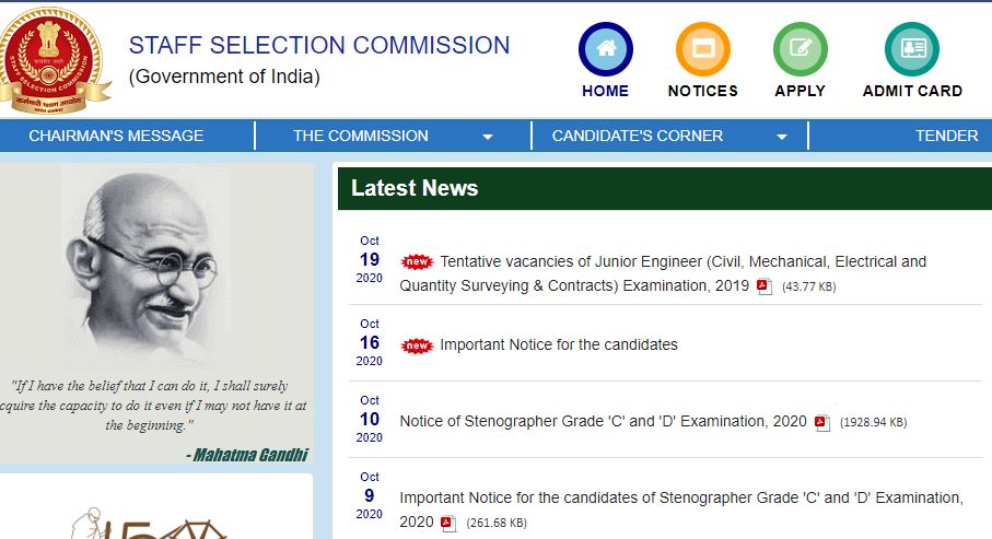 ssc je recruitment 201920 887 vacancies released ssc