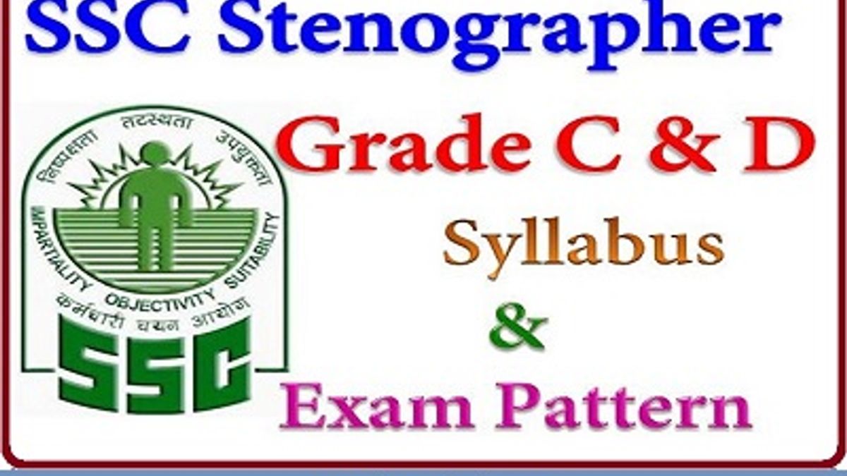 SSC Stenographer 2017: परीक्षा और पैटर्न की योजना