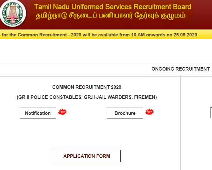 Tn Police Constable Recruitment 2020 For 10906 Constable Armed Reserve Special Force Jail Warder Grade Ii Fireman Posts Apply Tnusrbonline Org