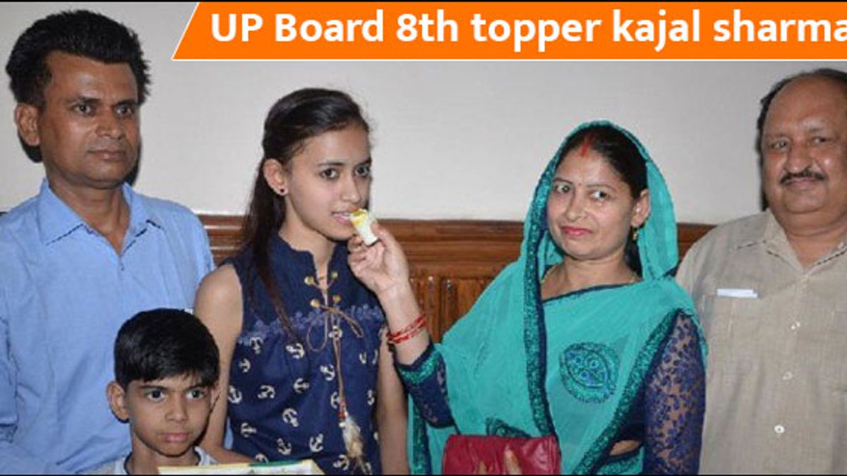 UP बोर्ड टॉपर काजल शर्मा ने 10वीं की परीक्षा में बिना किसी कोचिंग के हासिल की आठवीं रैंक