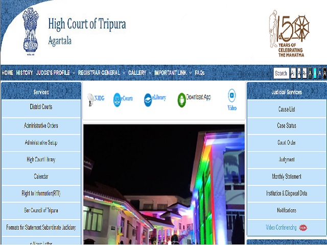 Tripura High Court Recruitment 2020 for 13 Junior Administrative Assistant Posts, Apply Online @thc.nic.in