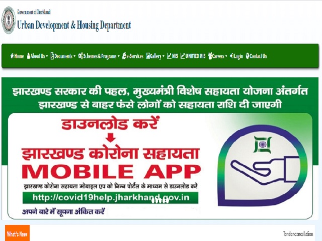 UDHD Jharkhand Recruitment 2020, 55 Vacancies Notified for Manager/Organiser Posts, Apply Online @ udhd.jharkhand.gov.in