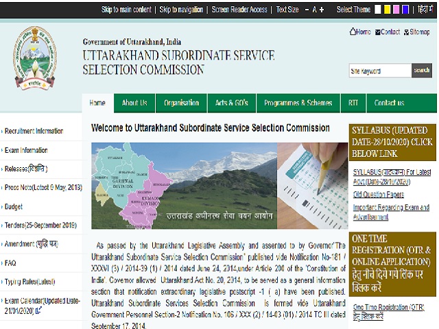 UKSSSC Junior Assistant & Steno/PA Result 2020 Announced for Typing Test, Check List Qualified Candidates for DV 