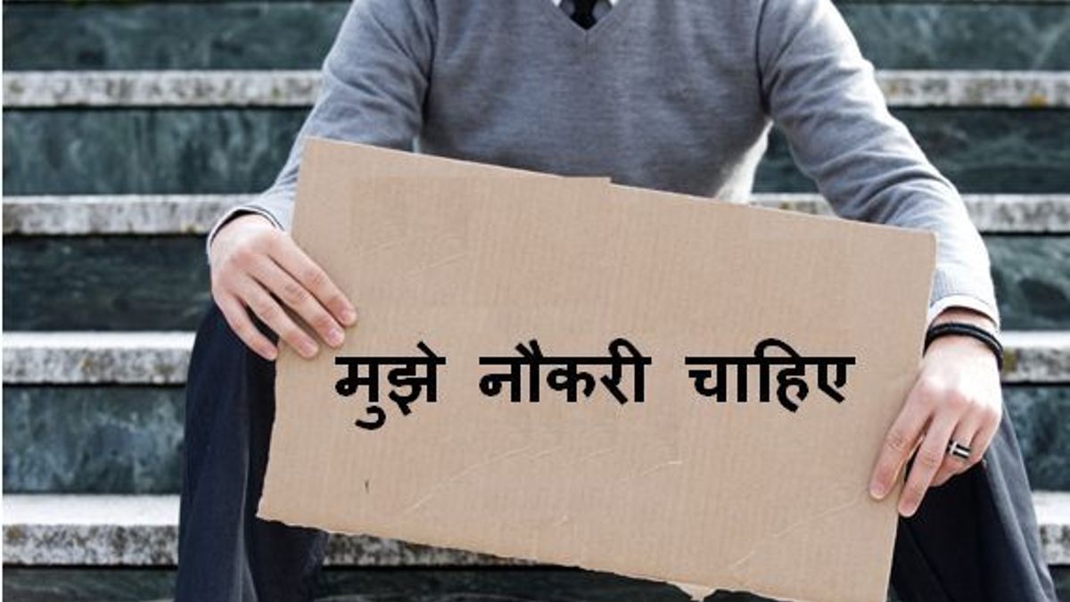 What are the types of unemployment and what kind of unemployment is found in India?