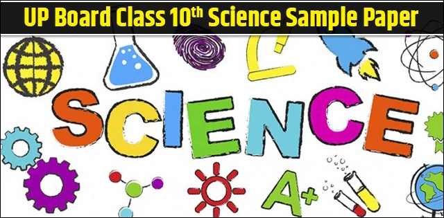 UP Board class 10th Science sample paper 2019