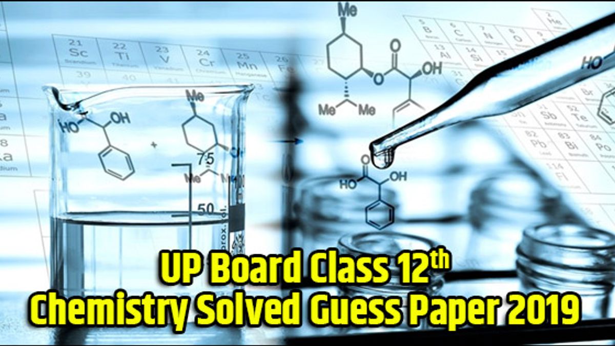 UP Board Class 12 Chemistry Guess Paper 2019