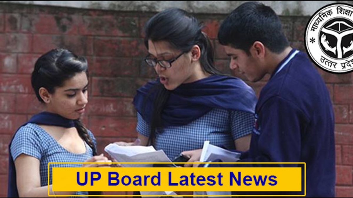 UP Board एग्जाम 2018: अंकतालिकाओं के लिए अब छात्रों को करना पड़ सकता है इंतज़ार