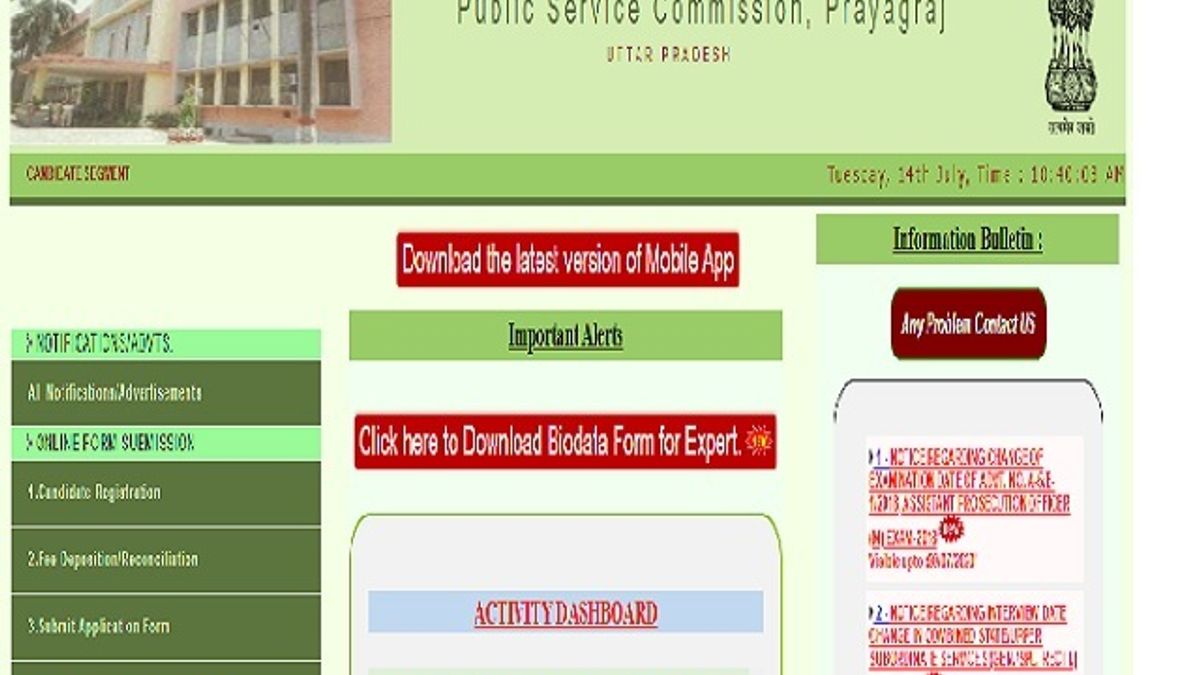 UPPSC Assistant Registrar Result 2020 Announced @uppsc.up.nic.in, Check UPPSC Final Result 2020 Here
