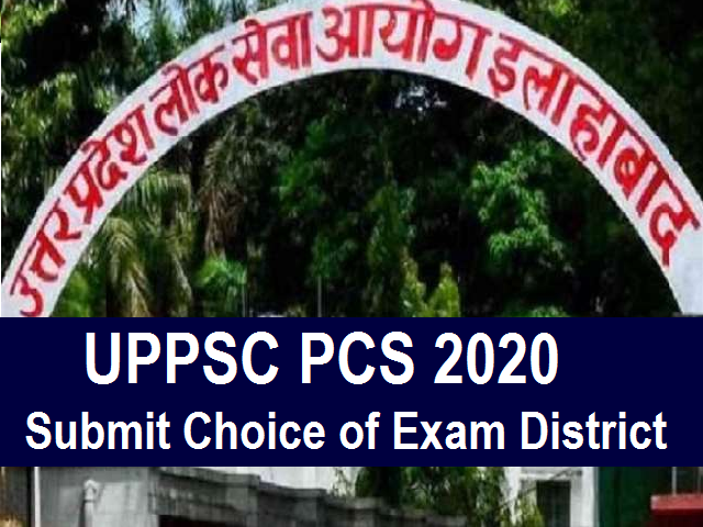 UPPSC PCS 2020