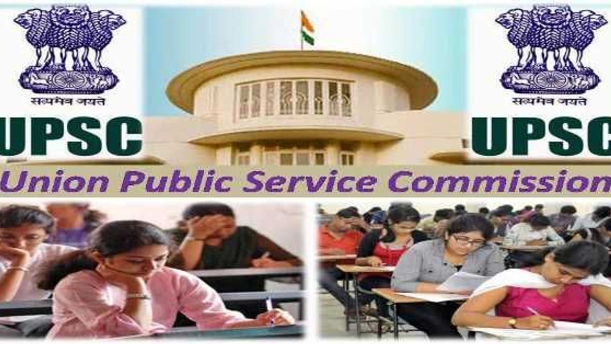 Power and Functions of Union Public Service Commission